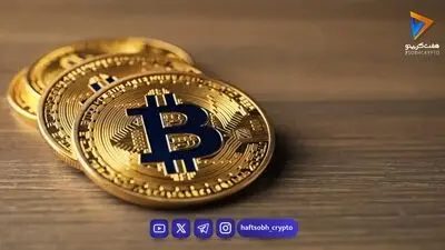  قیمت بیت‌کوین و اتریوم امروز دوشنبه ۹ شهریور ۱۴۰۵/ کاهش قیمت بیت‌کوین 