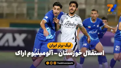 خلاصه بازی گل‌گهر 0 -  2 آلومینیوم