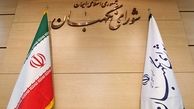 آمریکا حسرت تسلیم ایران را همچون اسلافش به گور خواهد برد