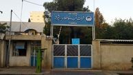 قبوض آب نجومی شد