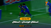 خلاصه بازی استقلال خوزستان 1 - استقلال 0