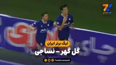 دستیار سابق قلعه نویی، همکار جدید رحمتی در گل گهر!