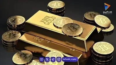 بیت کوین با بازدهی واقعی ۶۳۳ درصدی طلا و سهام آمریکا را پشت سر گذاشت