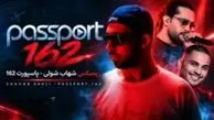 دانلود ریمیکس شهاب شولی به نام «پاسپورت 162» / با صدای مهیار و دکاموند و ایهام و حامیم 