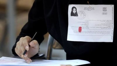 تدارک تمهیدات کامل برای برگزاری نوبت دوم کنکور