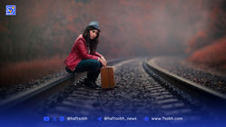 یادداشت| خاطرات گمشده در بایگانیِ هیچ‌ کس