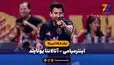 خلاصه بازی اینترمیامی 3 - آتالانتا یونایتد 1