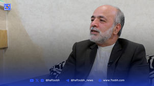سخنان سفیر سابق ایران در ونزوئلا در خصوص اسنپ بک و ساختن فرصت از آن + ویدئو