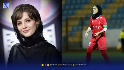 نگاه روز | آتوسا گلنوش نژاد با طلای جهانی، استایل هندی بهاره رهنما و مادرش برای تولدش