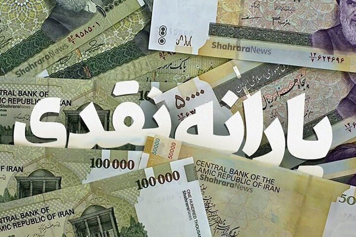 بمب خبری برای یارانه بگیران/ منتظر یارانه مهر نباشید 