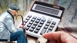 اعلام زمان واریز مابه التفاوت بازنشستگان تامین اجتماعی فروردین ۱۴۰۴
