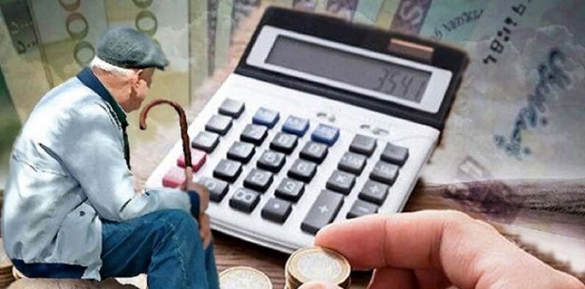اعلام زمان واریز مابه التفاوت بازنشستگان تامین اجتماعی فروردین ۱۴۰۴