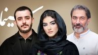 سریال قاجاری جدید با حضور علی شادمان، پارسا پیروزفر و پردیس پورعابدینی + داستان و جزئیات