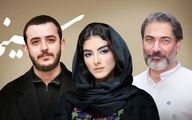 سریال قاجاری جدید با حضور علی شادمان، پارسا پیروزفر و پردیس پورعابدینی + داستان و جزئیات