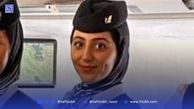شهادت مهرنوش حاجی سلطانی مهماندار «ماهان» در پی حملات اسرائیل به نارمک