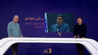 جوادی: ورزشگاه تختی از بهترین‌ها برخوردار است بهانه نگیرید!