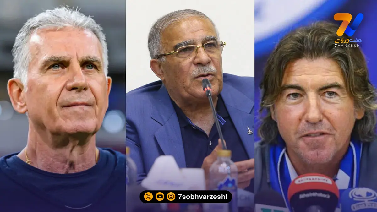 حسن روشن: 10 سال کی روش خون فوتبال ایران را مکید/ مربیان آشغال خارجی به درد فوتبال ما نمی خورند!