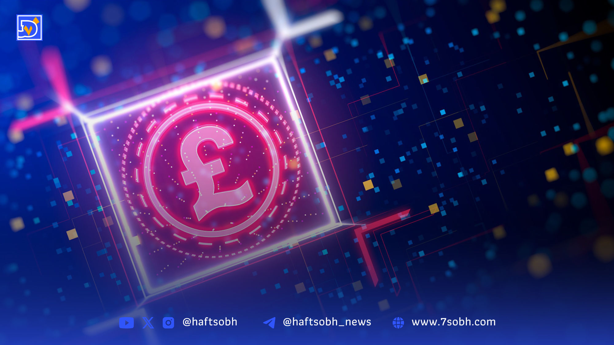 راه‌اندازی نخستین استیبل‌کوین پوند انگلیس با مجوز رسمی در بریتانیا