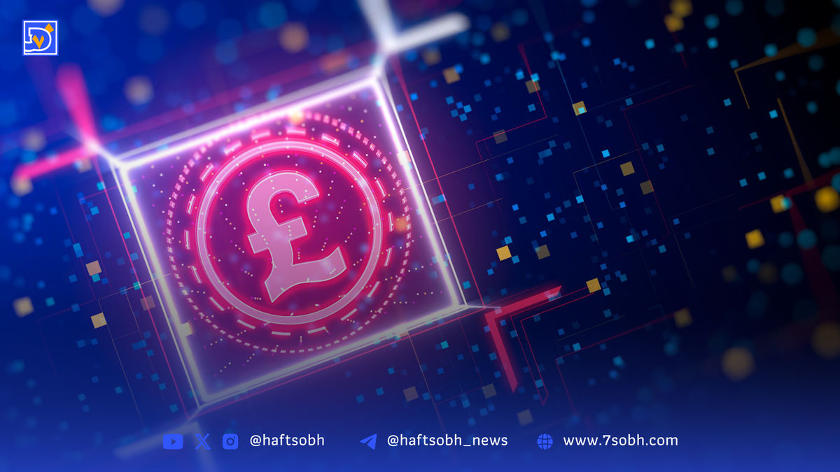 راه‌اندازی نخستین استیبل‌کوین پوند انگلیس با مجوز رسمی در بریتانیا