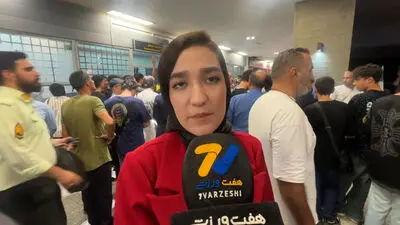 تشویق استادیومی ستاره‌های تیم ملی در فرودگاه مهرآباد