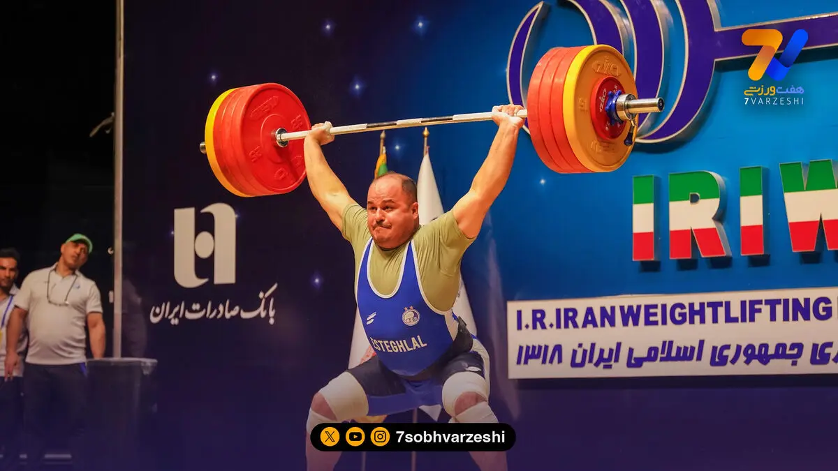 پایان هفته اول لیگ برتر وزنه‌برداری؛ دو مقام سومی برای استقلال!