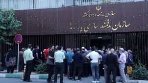 وام بلاعوض یارانه‌بگیران؛ تسهیلات دو میلیون تومانی چیست