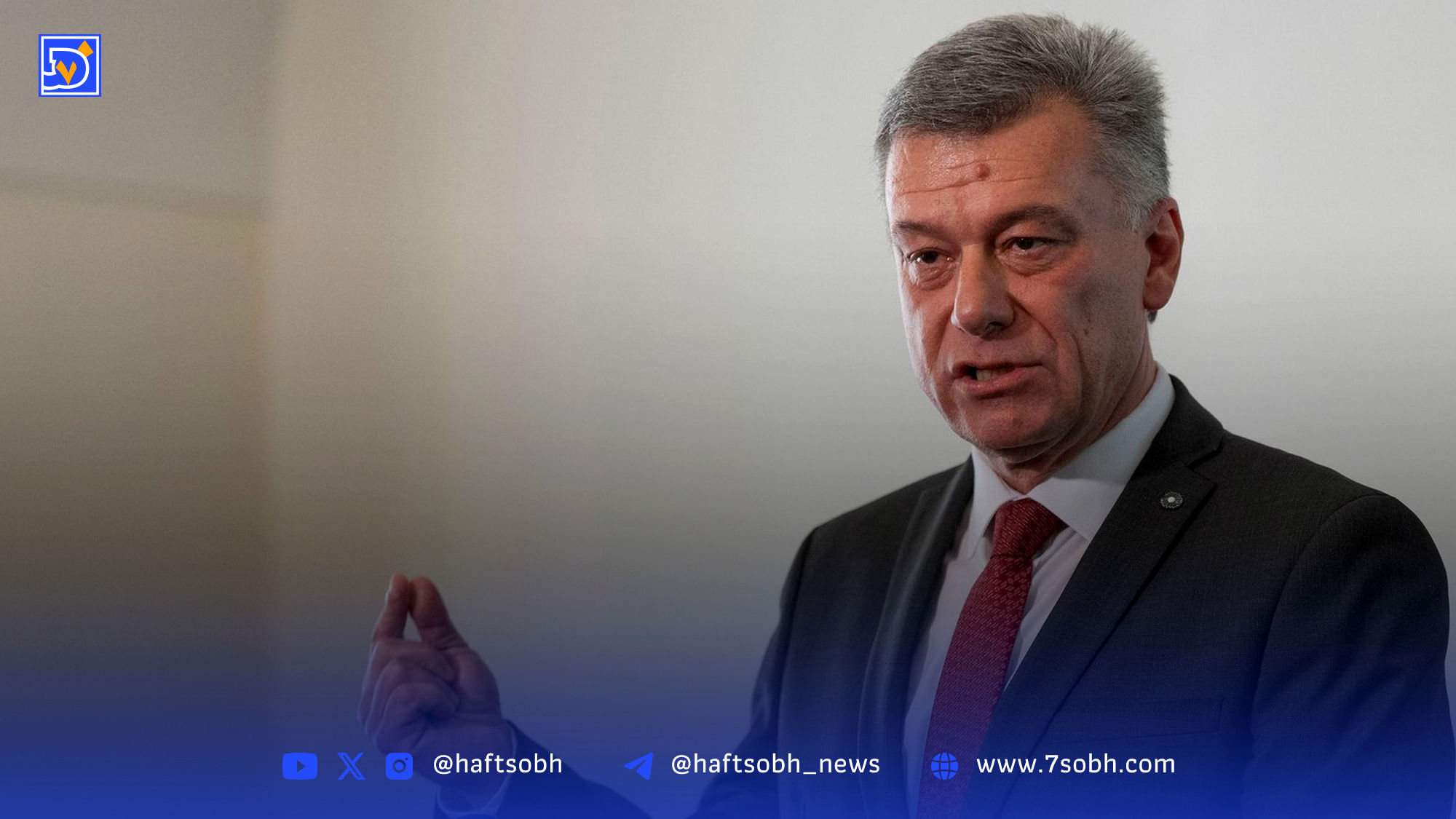هدیه ۴۵ میلیون دلاری بیت‌کوین وزیر دادگستری جمهوری چک را محبور به استعفا کرد
