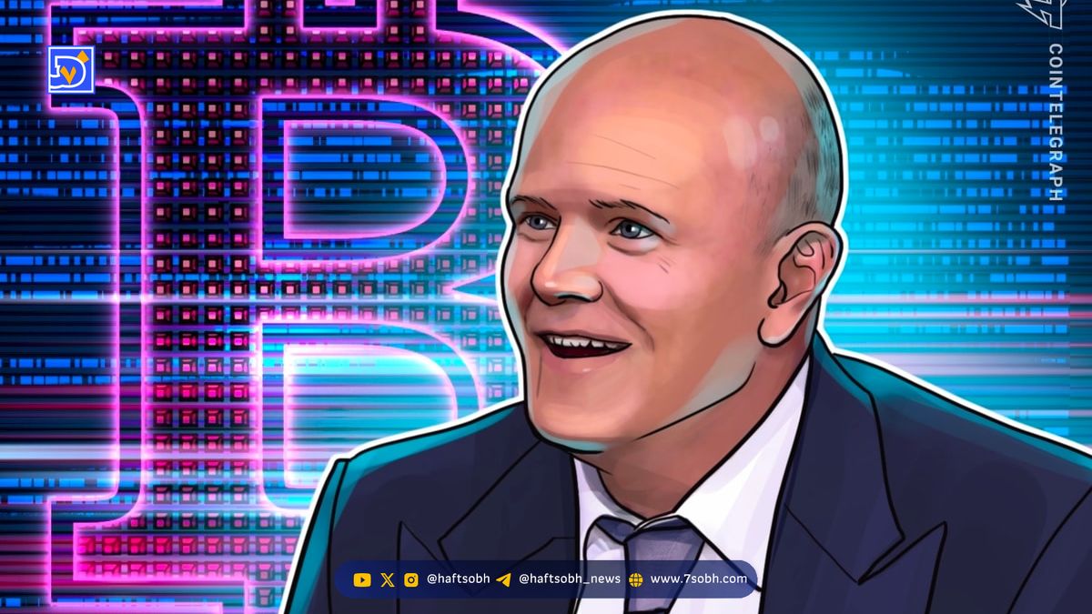 آیا بیت کوین تا پایان سال به ۲۵۰ هزار دلار میرسد؟