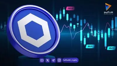 قیمت چین‌لینک در آستانه جهش تا ۱۸ دلار