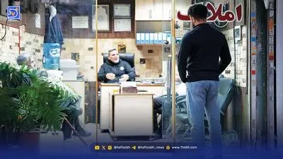 دلالان مقابل روستابازار