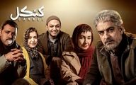 بیوگرافی و حواشی بازیگران سریال کنکل+ عکس های خصوصی