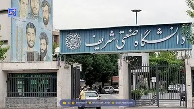 یوتیوب در حبس منافع | جرقه‌ای از دانشگاه تهران