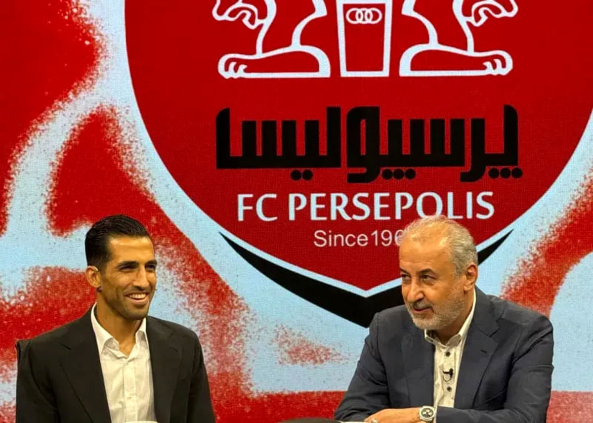  تمدید قرارداد امیری با پرسپولیس!