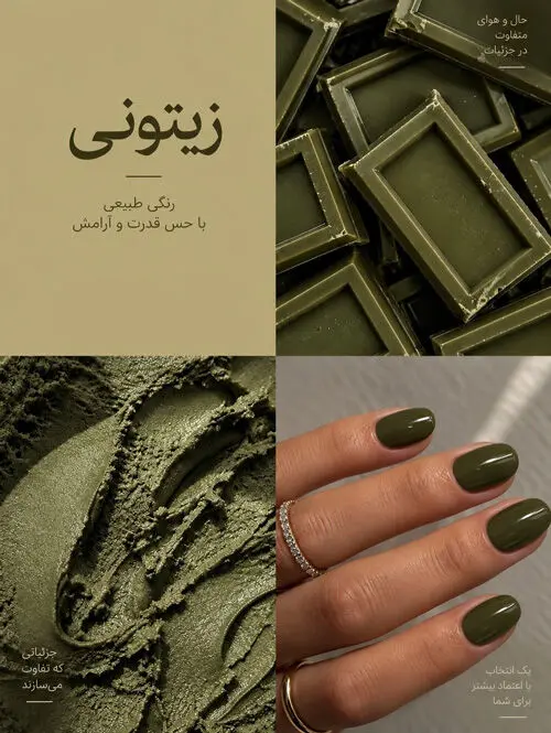 ترند ناخن خاص پاییزی