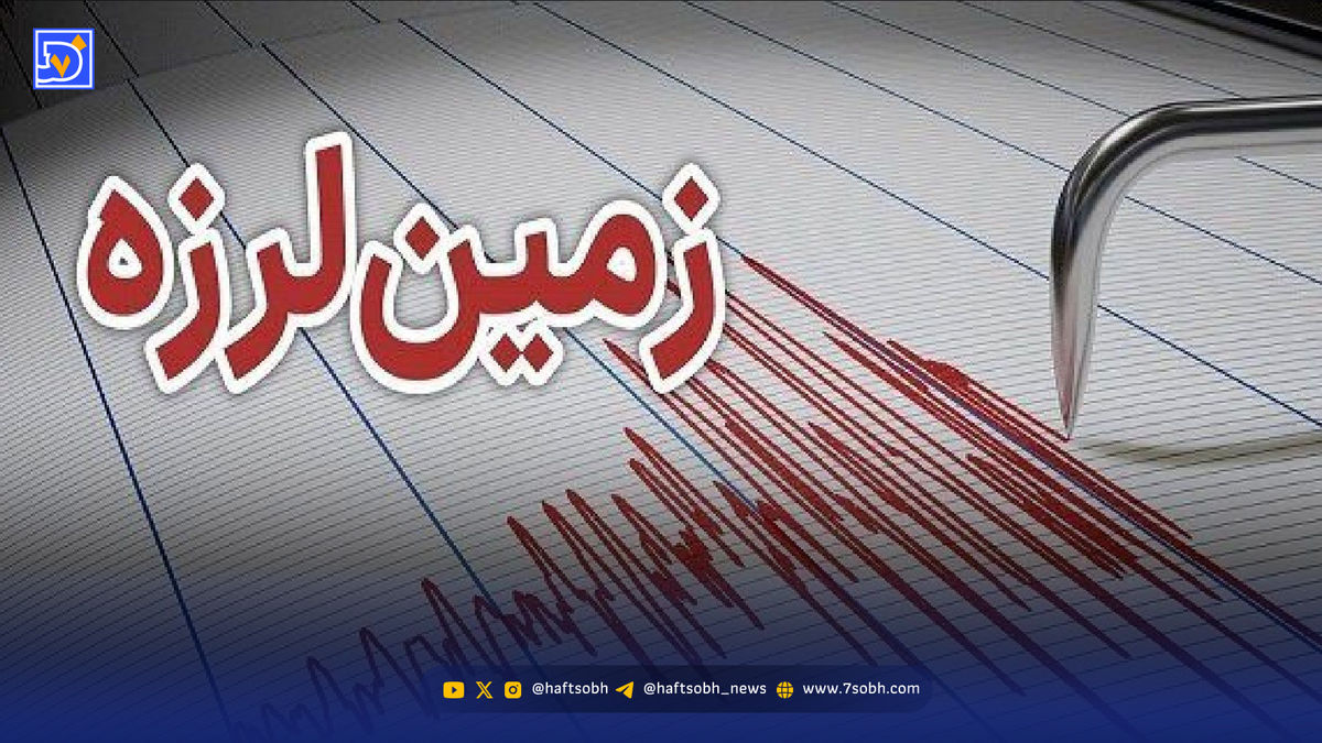 آخرین وضعیت زلزله اردکان؛ شمار مجروحان به ۸ نفر رسید