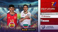 مسابقات انتخابی جام جهانی 2026 را زنده تماشا کنید