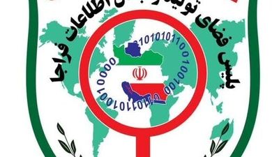 کلاهبرداری با رسید جعلی در سایت‌های پذیرنده آگهی