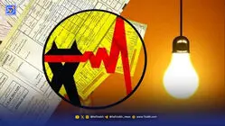 قبض میلیونی برای مصرف معمولی 