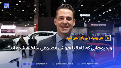 هوش مصنوعی یک سیتروئن رویایی طراحی کرد