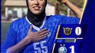 استقلال سه امتیاز اول را دشت کرد