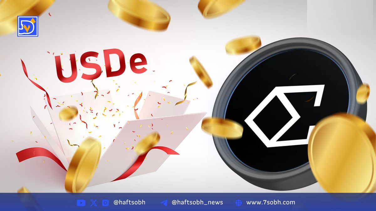 رشد چشمگیر استیبلکوینهای سنتتیک؛ اتنا USDe به رکورد درآمد 500 میلیون دلار رسید