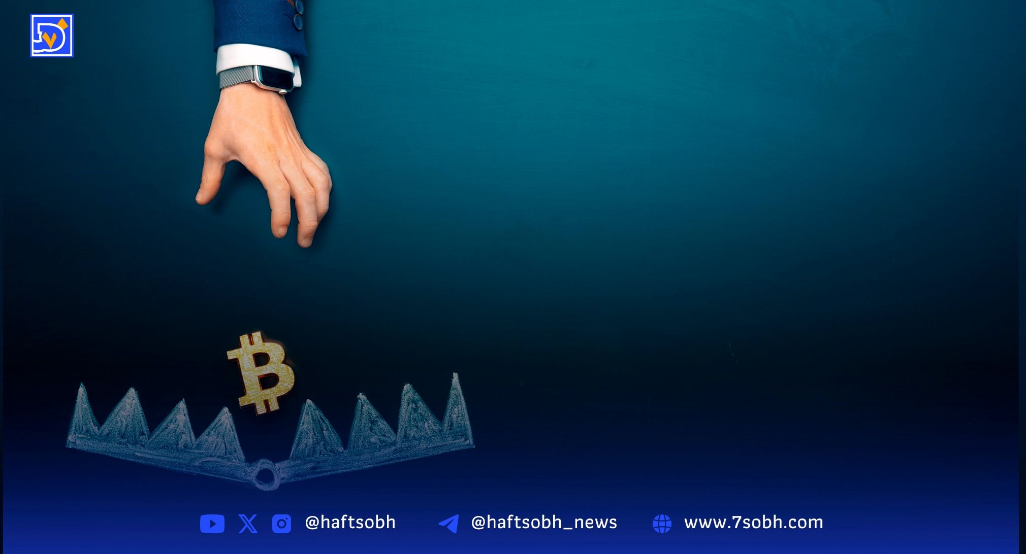 در جست و جوی طلای دیجیتال: چرا بعضی ارزها را نباید بخریم؟