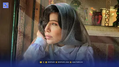 گریم متفاوت زهرا فراهانی در سریال بامداد خمار