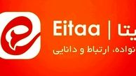چرا ایتا قطع است؟ 