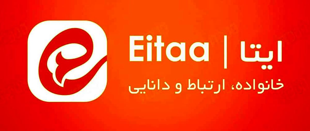 چرا ایتا قطع است؟