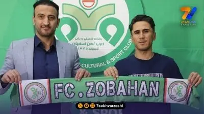 استارت اردوی دو هفته‌ای ذوب‌آهن در تهران