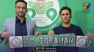 تمدید قرارداد ذوب آهن با کاپیتانش