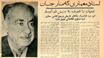 انفجار مرگبار در فولاد شریف خالدآباد + آمار تلفات