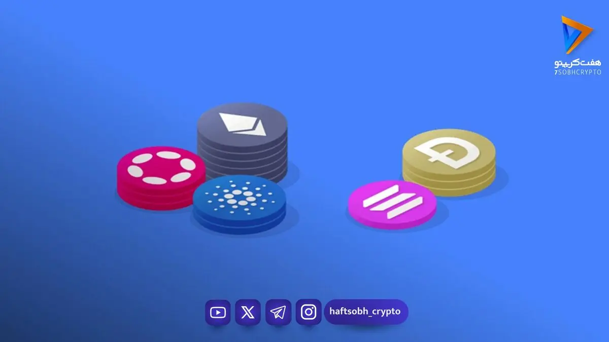 ۵ رمزارز با پتانسیل در بازار نزولی کریپتو