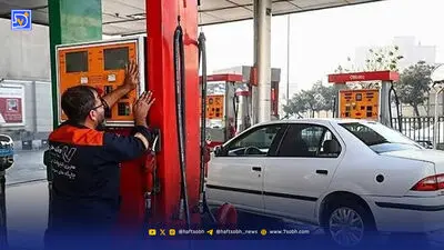 بنزین گران شد، ابهام صف‌ها ماند